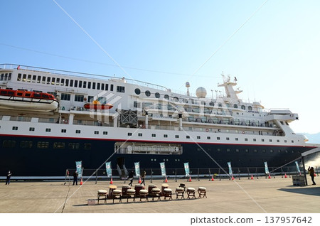 The cruise ship Nippon Maru docked at Fujiwara Pier in Miyako City. The cruise ship Nippon Maru docked at Fujiwara Pier in Miyako City. 137957642