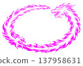 Pink flame dragon god ring frame_AI 137958631