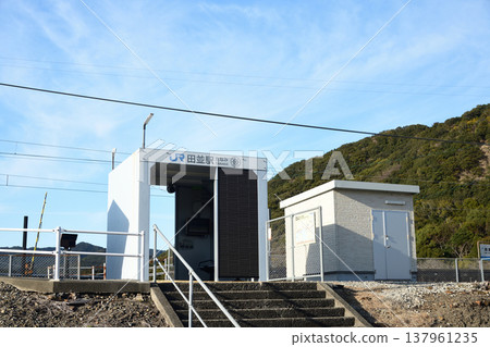 Tanami Station (Kisei Main Line) [Kushimoto Town, Higashimuro District, Wakayama Prefecture] 137961235