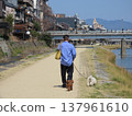 Dog-walking  137961610