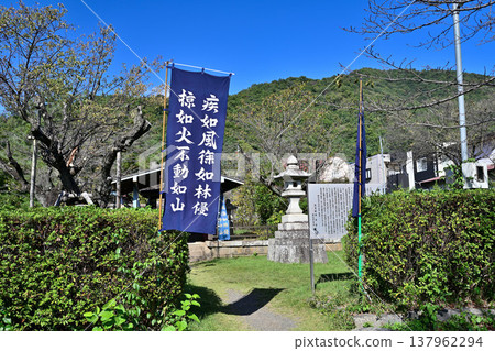Takeda Shingen's grave, Iwakubo-cho, Kofu City Takeda Shingen's grave, Iwakubo-cho, Kofu City 137962294