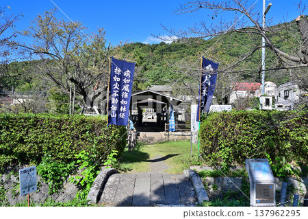 Takeda Shingen's grave, Iwakubo-cho, Kofu City Takeda Shingen's grave, Iwakubo-cho, Kofu City 137962295