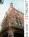 Catalunya club 137962467
