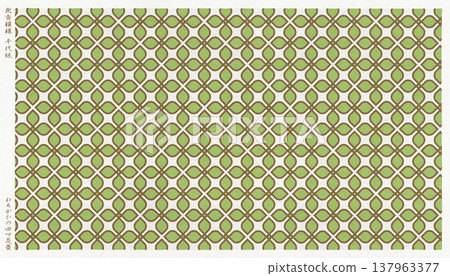 Chiyogami paper with Hokusai-inspired patterns, "Wachigahi no Yotsuhanabishi" crest, woodblock print-style Japanese modern design 137963377