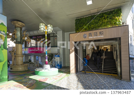 Aoto Station 137963487
