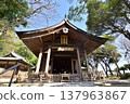 Shikaumi Shrine, Higashi Ward, Fukuoka City, Shikanoshima Island, offers great views of Uminonakamichi. Shikaumi Shrine, Higashi Ward, Fukuoka City, Shikanoshima Island, offers great views of Uminonakamichi. 137963867