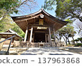 Shikaumi Shrine, Higashi Ward, Fukuoka City, Shikanoshima Island, offers great views of Uminonakamichi. Shikaumi Shrine, Higashi Ward, Fukuoka City, Shikanoshima Island, offers great views of Uminonakamichi. 137963868