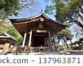 Shikaumi Shrine, Higashi Ward, Fukuoka City, Shikanoshima Island, offers great views of Uminonakamichi. Shikaumi Shrine, Higashi Ward, Fukuoka City, Shikanoshima Island, offers great views of Uminonakamichi. 137963871