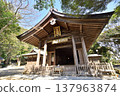 Shikaumi Shrine, Higashi Ward, Fukuoka City, Shikanoshima Island, offers great views of Uminonakamichi. Shikaumi Shrine, Higashi Ward, Fukuoka City, Shikanoshima Island, offers great views of Uminonakamichi. 137963874