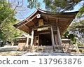 Shikaumi Shrine, Higashi Ward, Fukuoka City, Shikanoshima Island, offers great views of Uminonakamichi. Shikaumi Shrine, Higashi Ward, Fukuoka City, Shikanoshima Island, offers great views of Uminonakamichi. 137963876