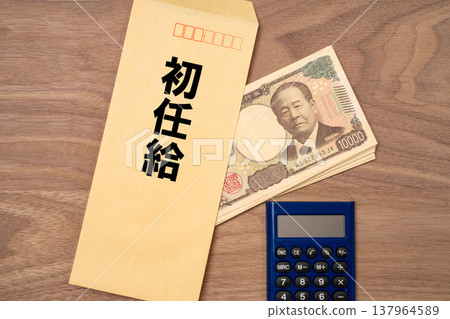 棕色信封裡裝著第一張薪水支票的圖片 棕色信封裡裝著第一張薪水支票的圖片 137964589