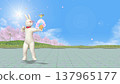 A human-shaped rabbit is spinning a spinning top in a park (background material for adding text) A human-shaped rabbit is spinning a spinning top in a park (background material for adding text) 137965177