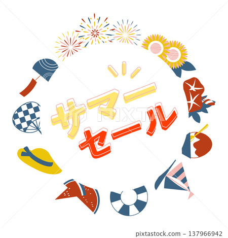 Illustration materials for a summer sale using summer motifs. Illustration materials for a summer sale using summer motifs. 137966942