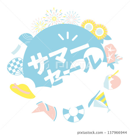 以夏季為主題的夏季促銷插圖 以夏季為主題的夏季促銷插圖 137966944