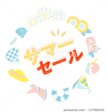 Illustration materials for a summer sale using summer motifs. Illustration materials for a summer sale using summer motifs. 137966945