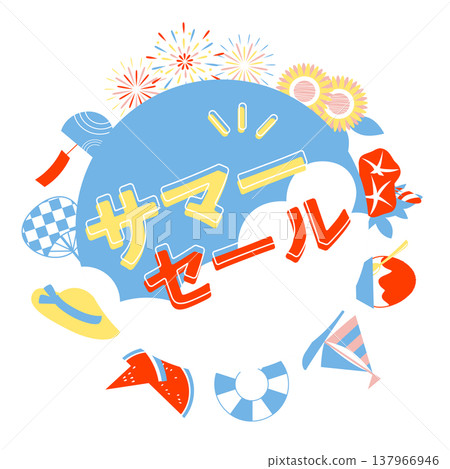 Illustration materials for a summer sale using summer motifs. 137966946