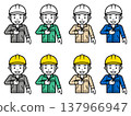 An icon of a man in a helmet and work clothes with his hand on his chest, saying, "Leave it to me." (Part 2) 137966947