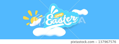Happy Easter horizontal banner with blue sky background. White lettering with bunny ears and yellow sun behind clouds. Minimalist spring holiday greeting and promotion. Vector illustration Happy Easter horizontal banner with blue sky background. White lettering with bunny ears and yellow sun behind clouds. Minimalist spring holiday greeting and promotion. Vector illustration 137967576