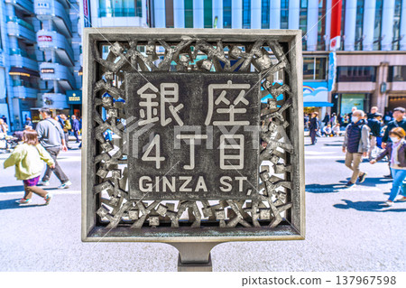 3月21日,東京街景。入境旅遊仍在繼續…銀座步行街上擠滿了外國遊客…許多人都戴著口罩… 3月21日,東京街景。入境旅遊仍在繼續…銀座步行街上擠滿了外國遊客…許多人都戴著口罩… 137967598