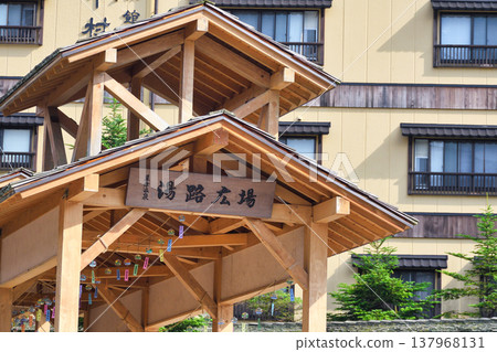 Kusatsu Onsen Yujiro Plaza (Kusatsu Town, Agatsuma District, Gunma Prefecture) 137968131