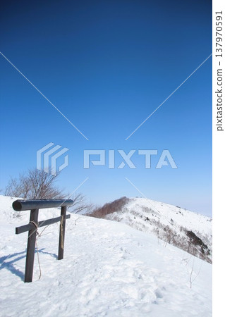 飯綱山 137970591