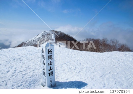 Mt. Iizuna Mt. Iizuna 137970594