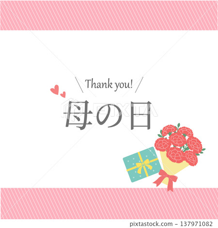 母親節橫幅插圖、康乃馨插圖、標誌、簡約可愛插圖 137971082