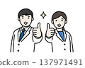 Healthcare worker giving a thumbs-up 137971491
