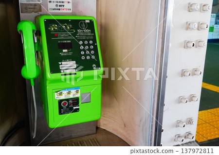 Public phone Public phone 137972811