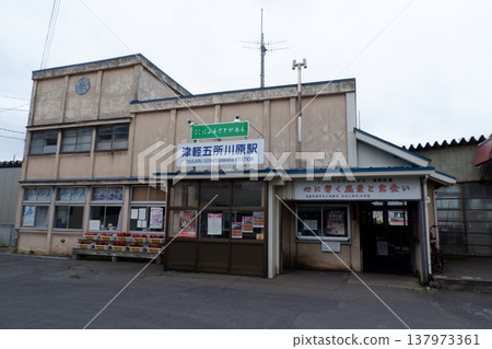津輕鐵道津輕五所川原站 137973361
