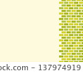 brick wall background illustration 137974919