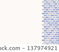 磚牆背景圖 137974921