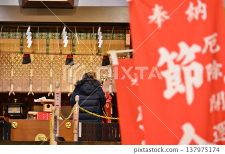 Karasumori Shrine, Tokyo (for Setsubun festival) Karasumori Shrine, Tokyo (for Setsubun festival) 137975174