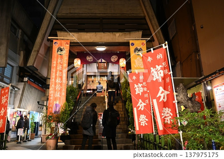 Karasumori Shrine, Tokyo (for Setsubun festival) Karasumori Shrine, Tokyo (for Setsubun festival) 137975175