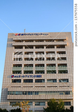 Kobe Medicare Center Port Island Hospital Kobe Medicare Center Port Island Hospital 137975558