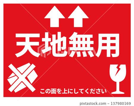 這面朝上 137980169