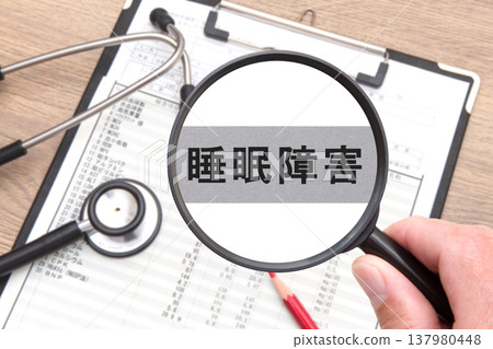 睡眠障礙:醫學影像 睡眠障礙:醫學影像 137980448
