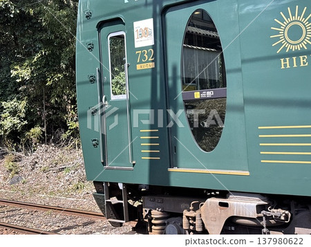 叡山電氣鐵道列車比叡 叡山電氣鐵道列車比叡 137980622