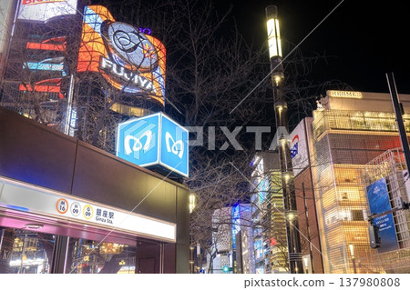 Night view of Sukiyabashi in Ginza, Tokyo 137980808