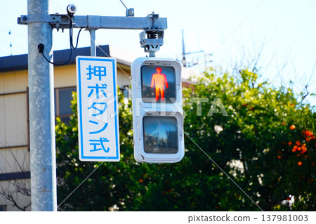 red light red light 137981003