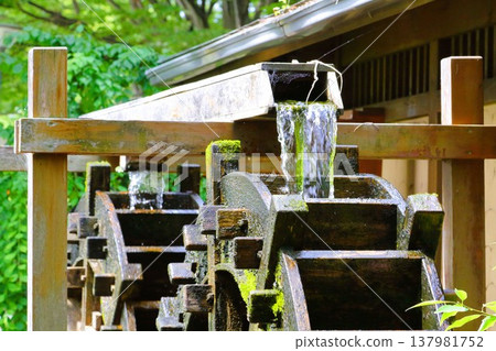 景觀與水車 景觀與水車 137981752