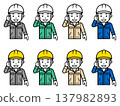An icon of a man wearing a helmet and work clothes making a phone call on his smartphone. (Part 2) 137982893