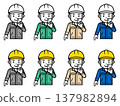 An icon of a man wearing a helmet and work clothes looking at a smartphone. Part 2 137982894