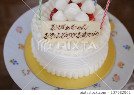 A whole cake with candles to celebrate Grandma's birthday. A whole cake with candles to celebrate Grandma's birthday. 137982961