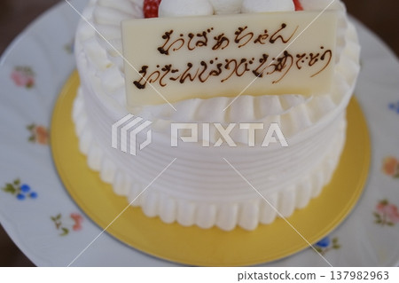 A whole cake for Grandma's birthday celebration A whole cake for Grandma's birthday celebration 137982963