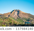 秋天的日光白根山 137984140