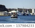 Tourist boats offering tours of the naval port in Yokosuka, Kanagawa Prefecture 137984233