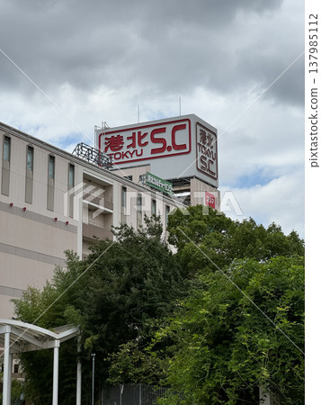 港北新城 137985112