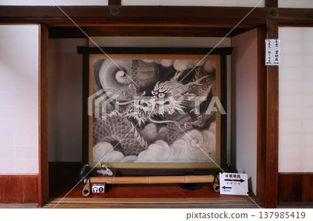 Dragon Welcomed Me at Unryu in Kyoto Temple Nov 28 2025 Dragon Welcomed Me at Unryu in Kyoto Temple Nov 28 2025 137985419