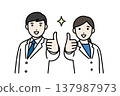 Healthcare worker giving a thumbs-up 137987973